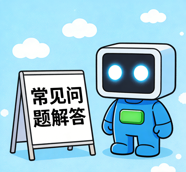济南风暴平台常见问题